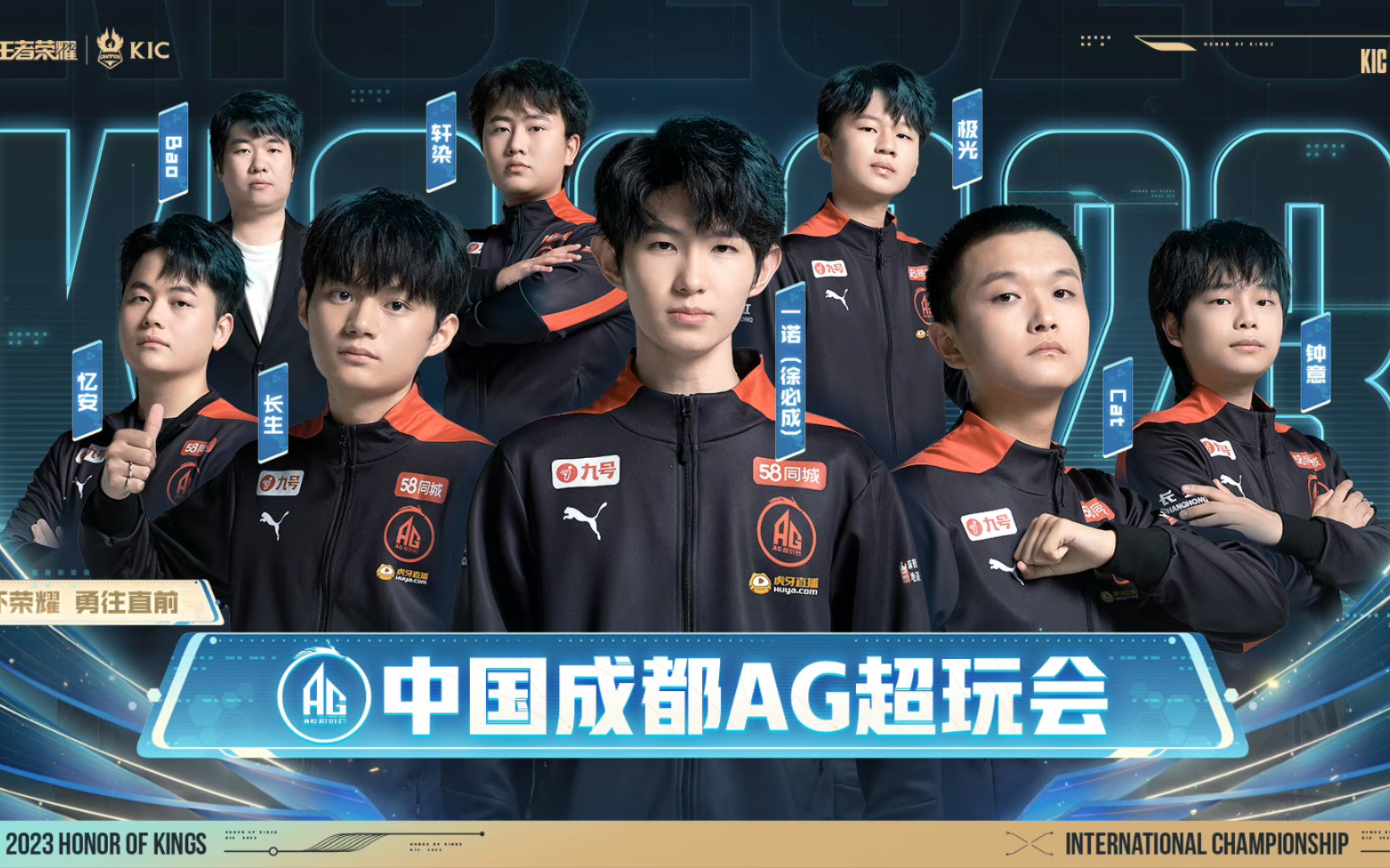 LNG Esports 官方： Scout 正式离队，成为自由球员！