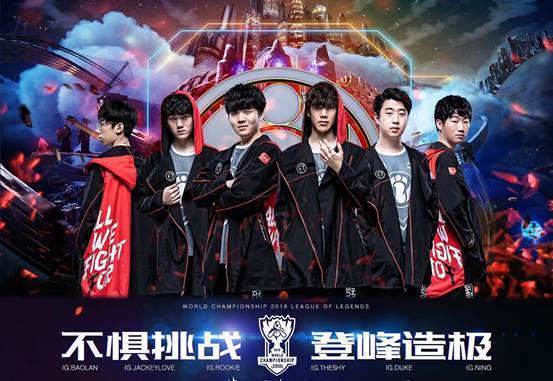 LPL春季赛今日首发名单：TheShy大战Cube