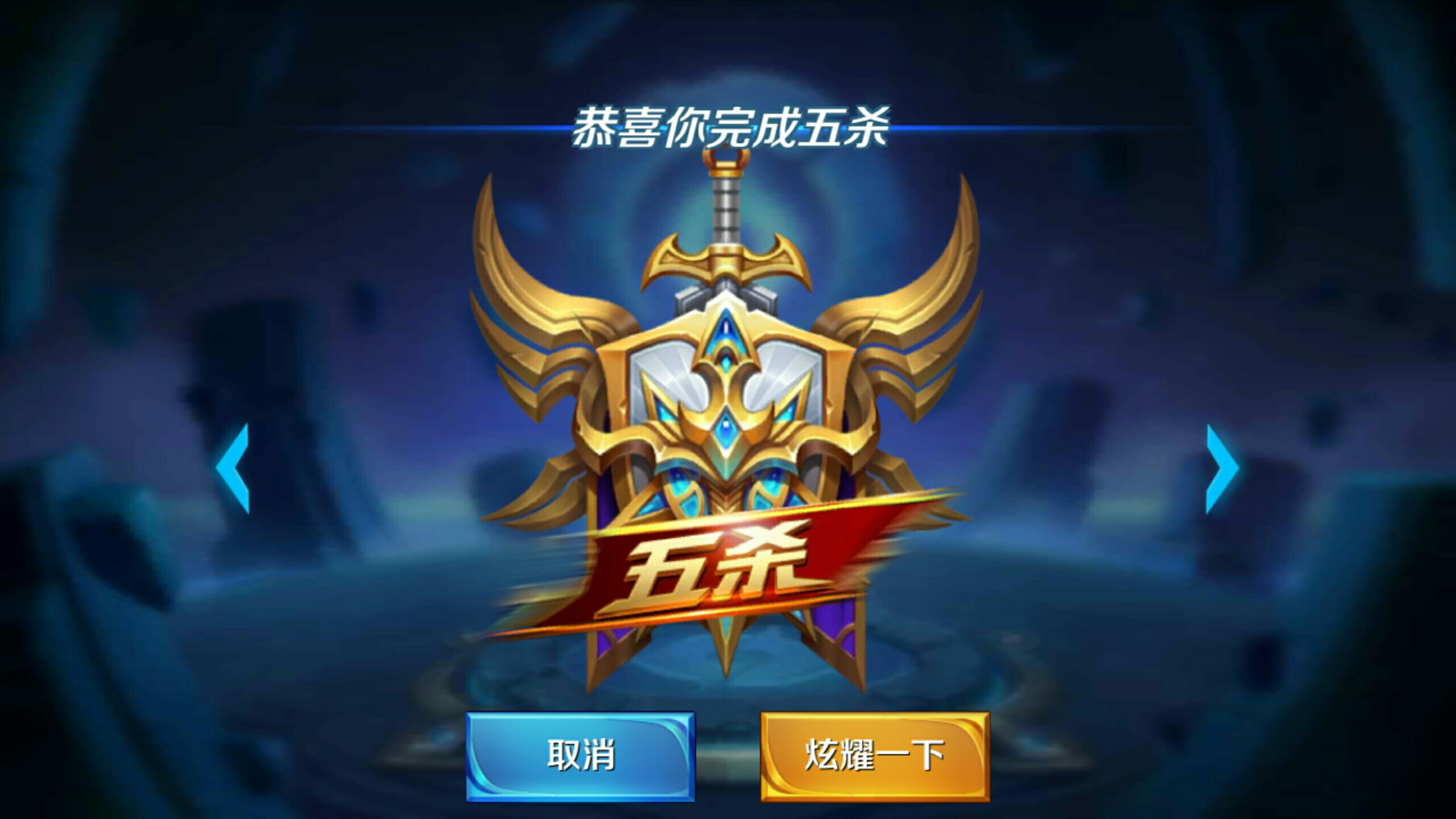 久违了！LvMao时隔1459天再次晋级全球总决赛