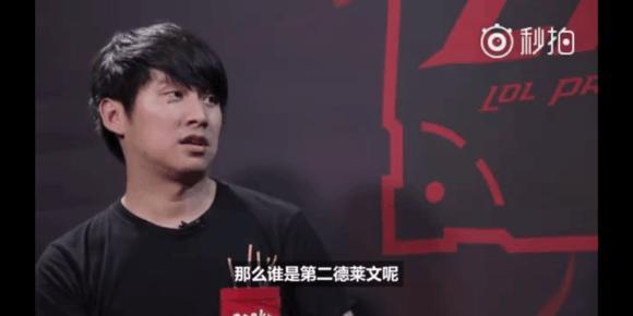 戏剧性的 r3salt - clax 交换在9 Pandas的RMR资格赛活动前几分钟敲定
