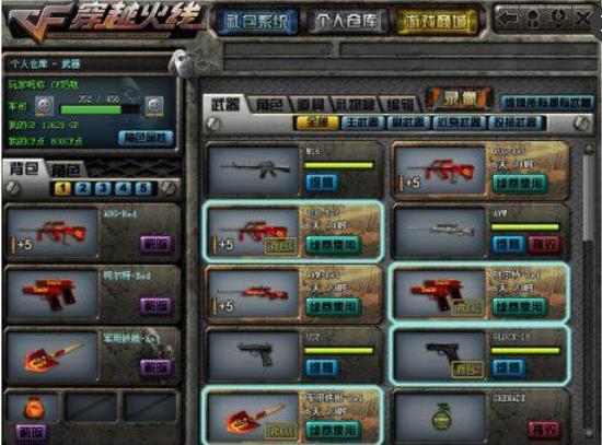 WE官方：与主教练chengz正式解约，恢复自由人身份