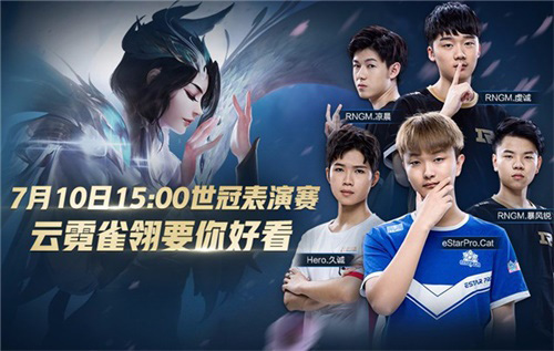 LEC春季赛第二周排名：FNC终结G2连胜 KC憾负跌出前六
